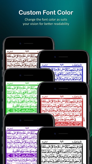 Holy Quran (16 Lines per page)(圖2)-速報App