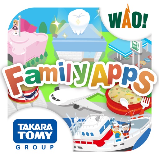 ファミリーアップス子供の知育アプリ