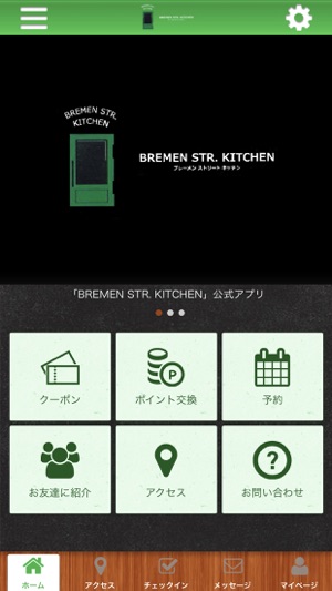 BREMEN STR. KITCHEN(圖2)-速報App