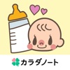 授乳ノート 毎日続ける赤ちゃんの授乳・育児記録アプリ
