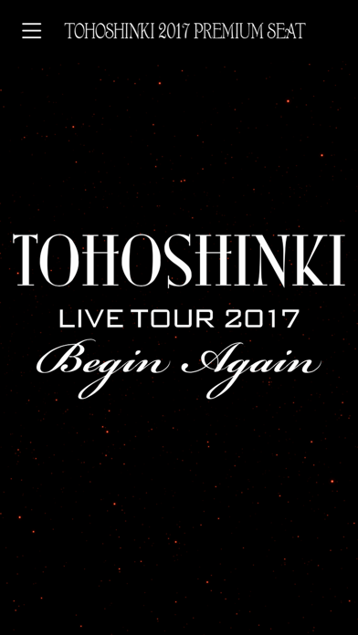 東方神起 LIVE TOURのおすすめ画像1