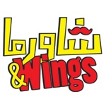 Shawerma  Wings