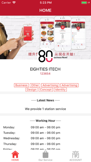 Eighties Itech(圖1)-速報App