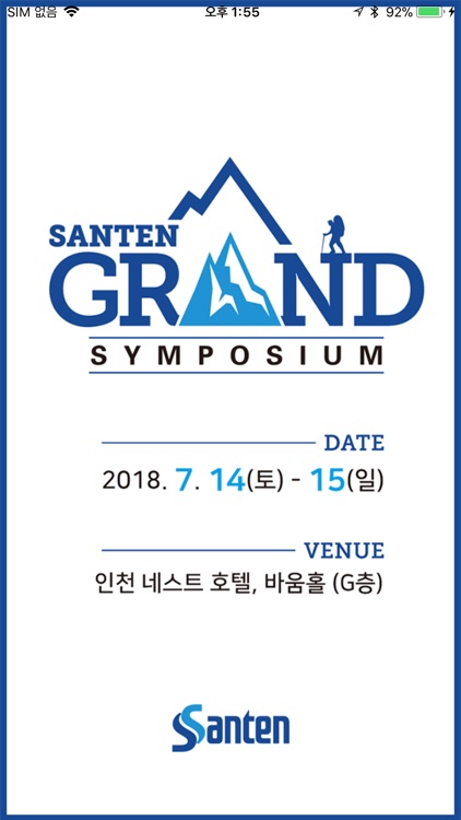 SANTEN Grand Symposium – 인천