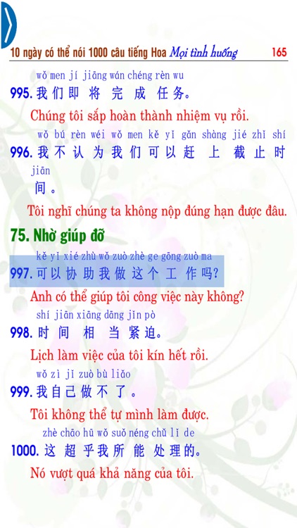 1000 câu tiếng Hoa mọi tình... screenshot-4