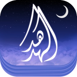 Alhodhod Dreams Application