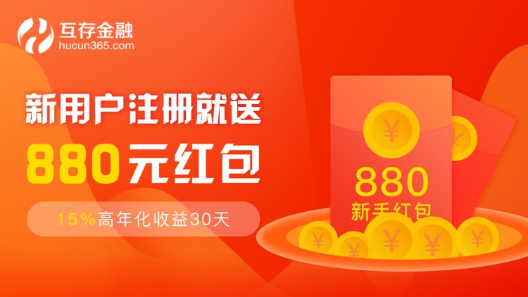 互存理财之理财平台-银行投资理财产品