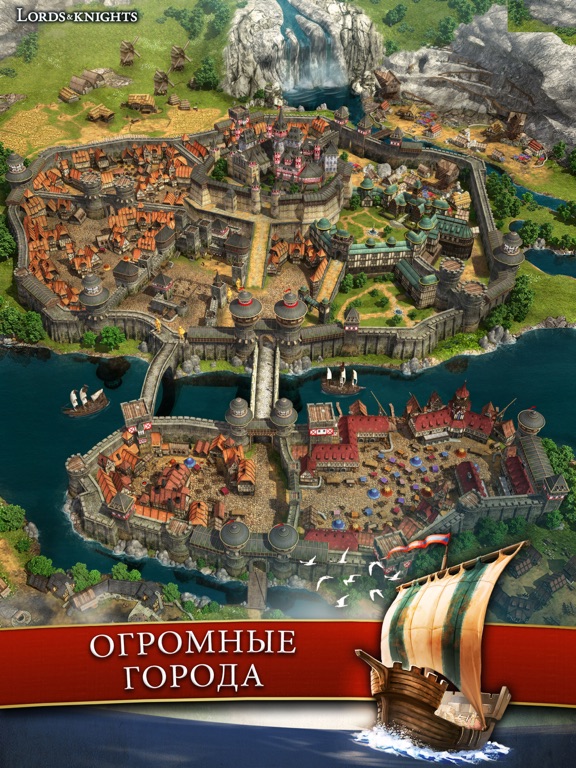Игра Lords & Knights - империя MMO