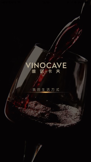 Vinocave