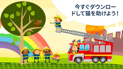 Little Fire Station screenshot1
