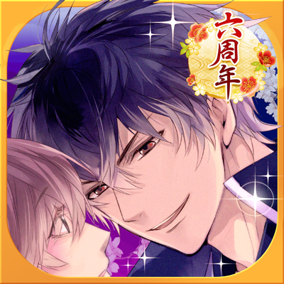 イケメン戦国 時をかける恋 乙女ゲーム・恋愛ゲーム