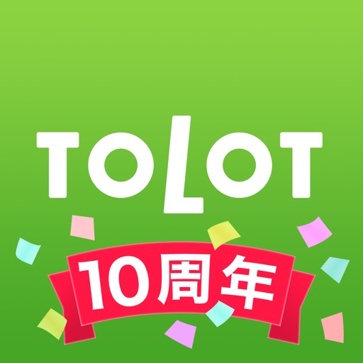 フォトブック・写真プリントサービス TOLOT（トロット）