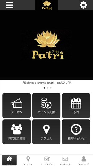 Balinese aroma putri(圖2)-速報App