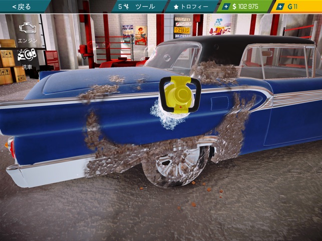 Car Mechanic Simulator 車のゲーム をapp Storeで