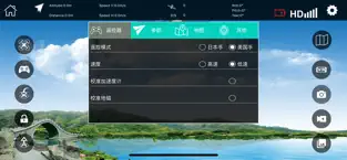 Screenshot 4 Track view iphone