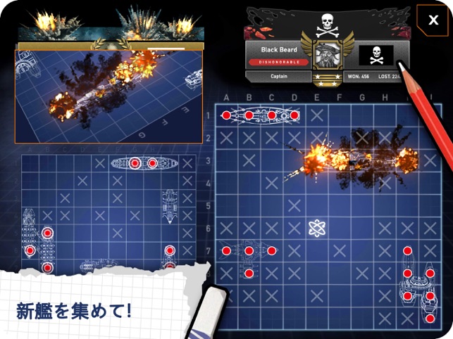 Fleet Battle 戦争 戦艦 戦い をapp Storeで