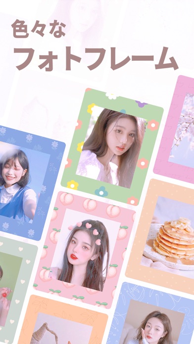Beautyplus 可愛い自撮りカメラ 写真加工フィルター 解約 解除 キャンセル 退会方法など Iphoneアプリランキング