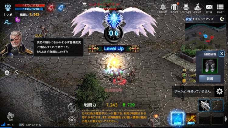 ダークエデンM screenshot-3