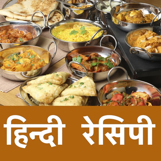 Hindi Recipes icon