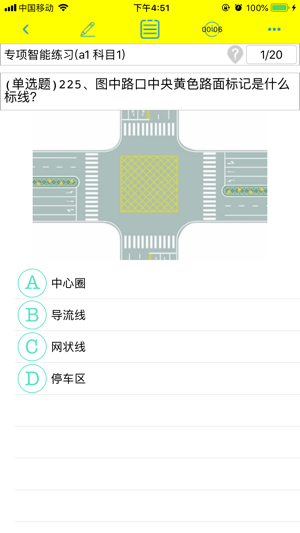 ZYDriving(圖4)-速報App