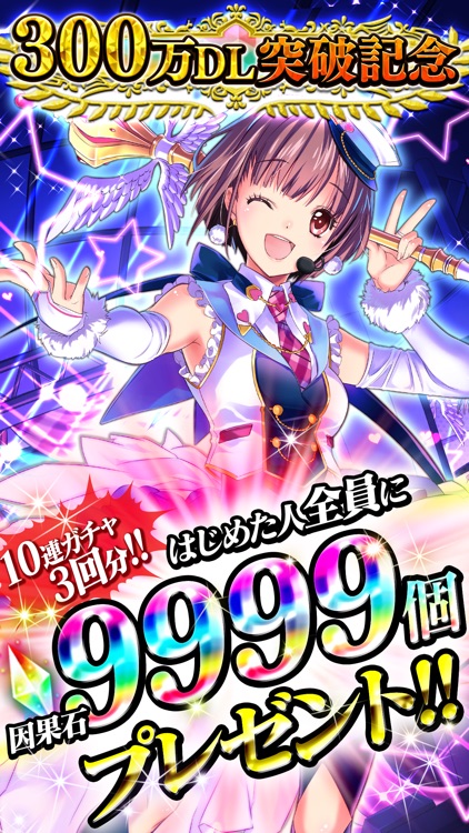 アルテイルクロニクル