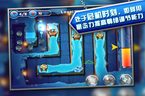 意念力塔防—手脑结合的意念塔防游戏 - náhled