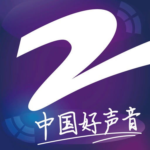 中国蓝TV-浙江卫视电视直播视频播放器 iOS App