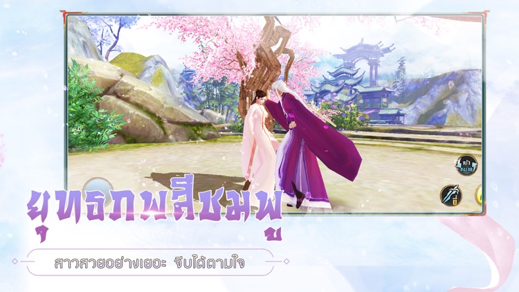 ZhuXian-กระบี่เทพสังหาร screenshot-4