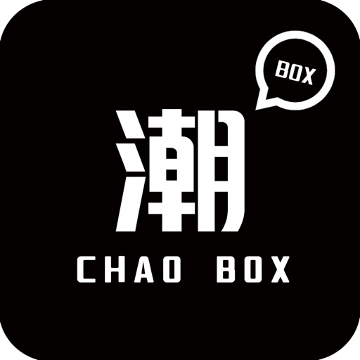 潮BOX