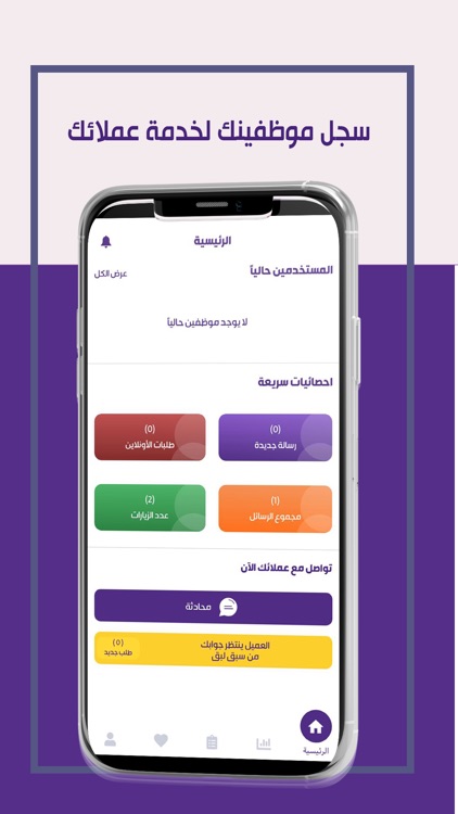 rbt business | ربط اعمال