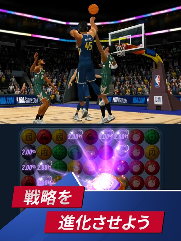 NBA Ball Starsのおすすめ画像5