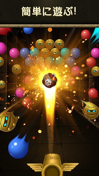 Bubble Shooter - Orig... screenshot1