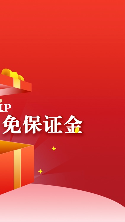 股票配资顺-股市炒股免开户app
