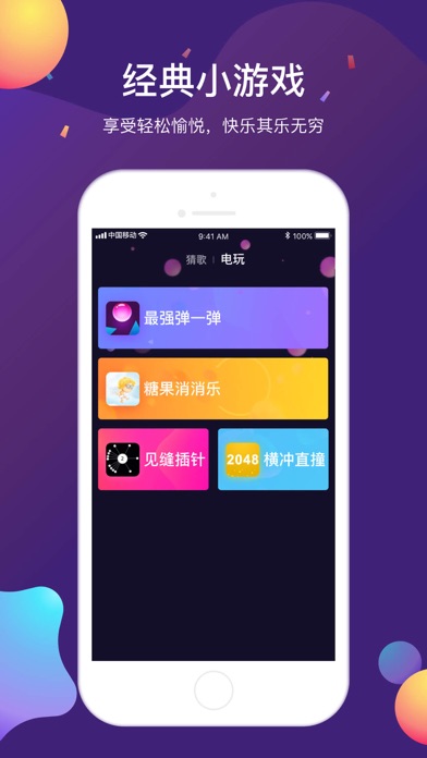 【今日歌王简介】公司简介|联系方式|客服电话