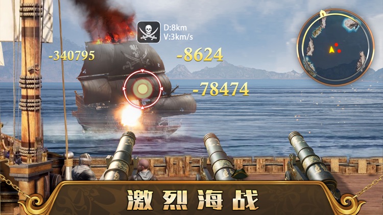 火器文明