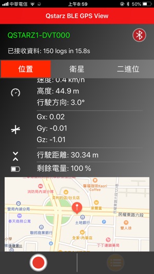 Qstarz BLE GPS View(圖2)-速報App