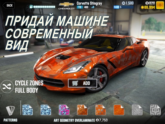 CSR Racing 2 для iPad