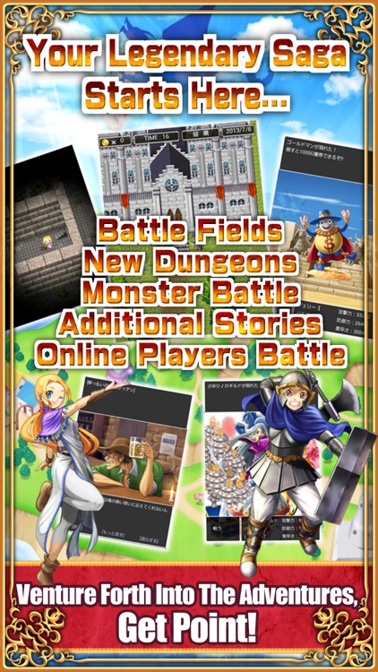Point Reward RPG DORAKEN screenshot-3