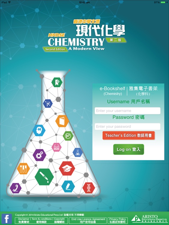 Aristo e-Bookshelf (Chem) 5-7