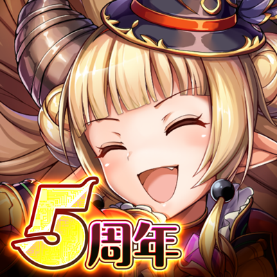 ゆっくり育てていってね App Store Review Aso Revenue Downloads Appfollow