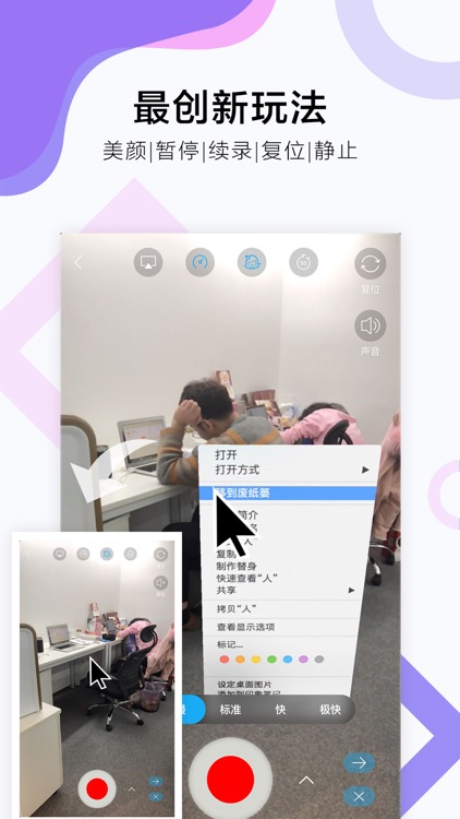 神奇AR-特效AR相机拍摄神器 screenshot-3
