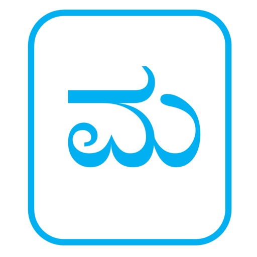 Kannada Keyboard Editor