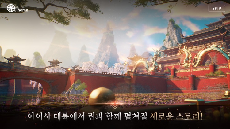 세븐나이츠2