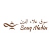 Souq Aladin - Best E-commerce