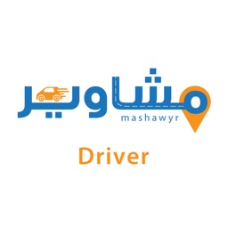 MasawyrDriver