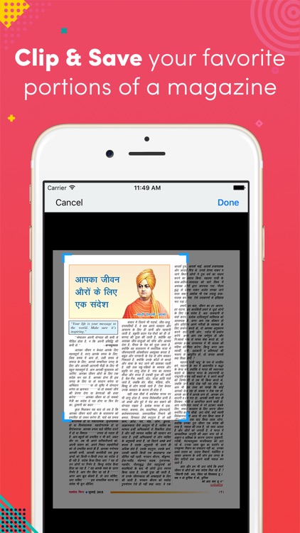 Success Mirror Hindi Magazine