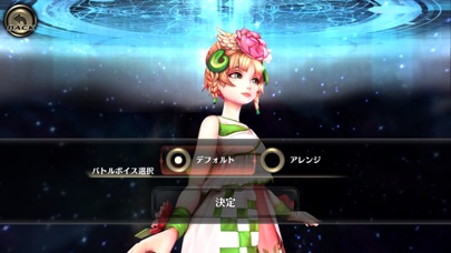 サガ スカーレット グレイス 緋色の野望 screenshot1