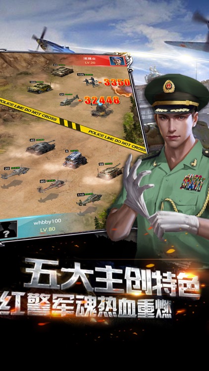 卡牌·帝国征途:全民军团卡牌策略游戏 screenshot-3