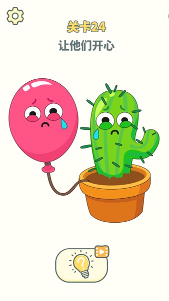 【图】DOP 2: 删除一个部分(截图2)