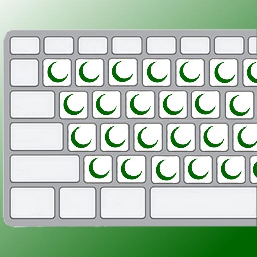 Arab Keyboard for the Web by panayotis.com